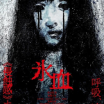 Thumbnail of related posts 089